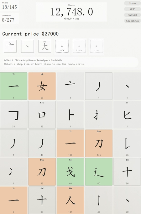 game image