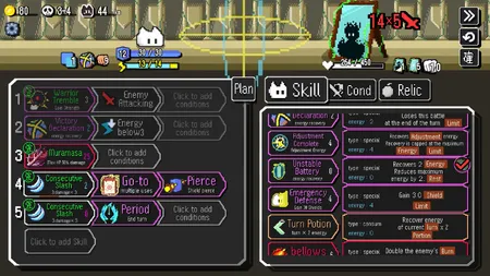 game image