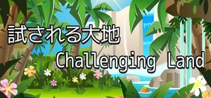 game image - incremental games