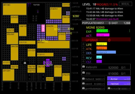 game image