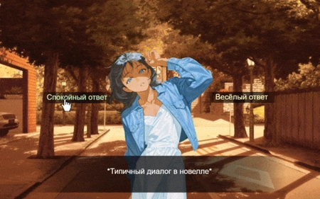 game image