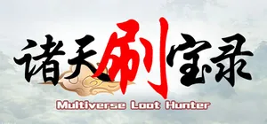 game image - incremental games